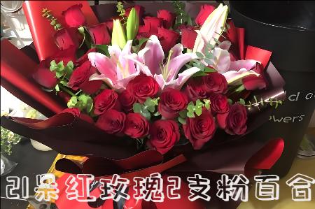 西安灞桥区花店